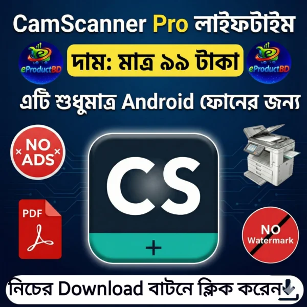 CamScanner Pro লাইফটাম মাত্র 99 টাকায় ৷ এটা শুধু মাত্র Android ফোনের ...