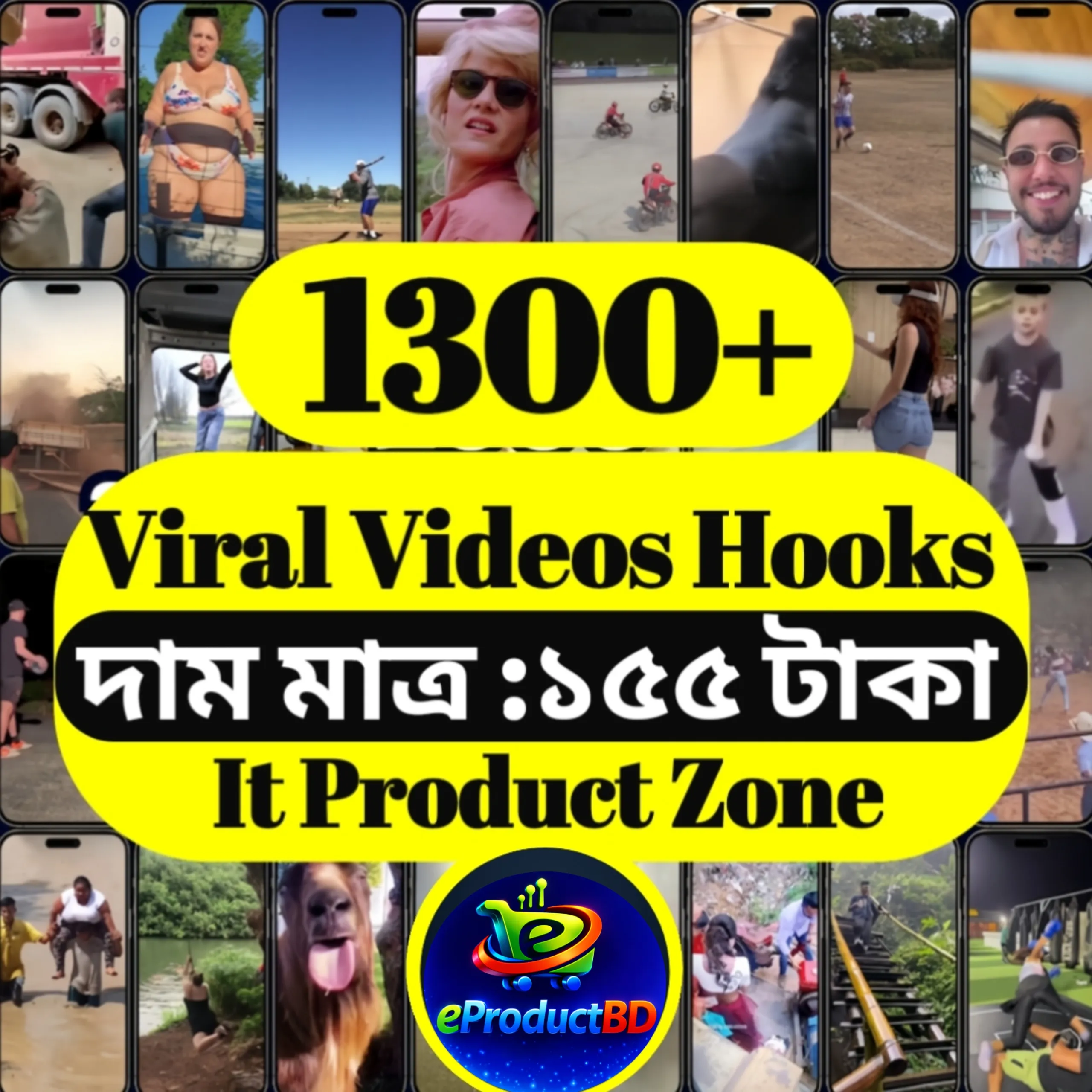 ২৫০০+ ভাইরাল ভিডিও হুকস ভিডিওর ভিউ বাড়ান রকেটের গতিতে মাত্র ১৫৫ টাকায়