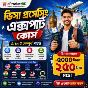 Freelancing Course